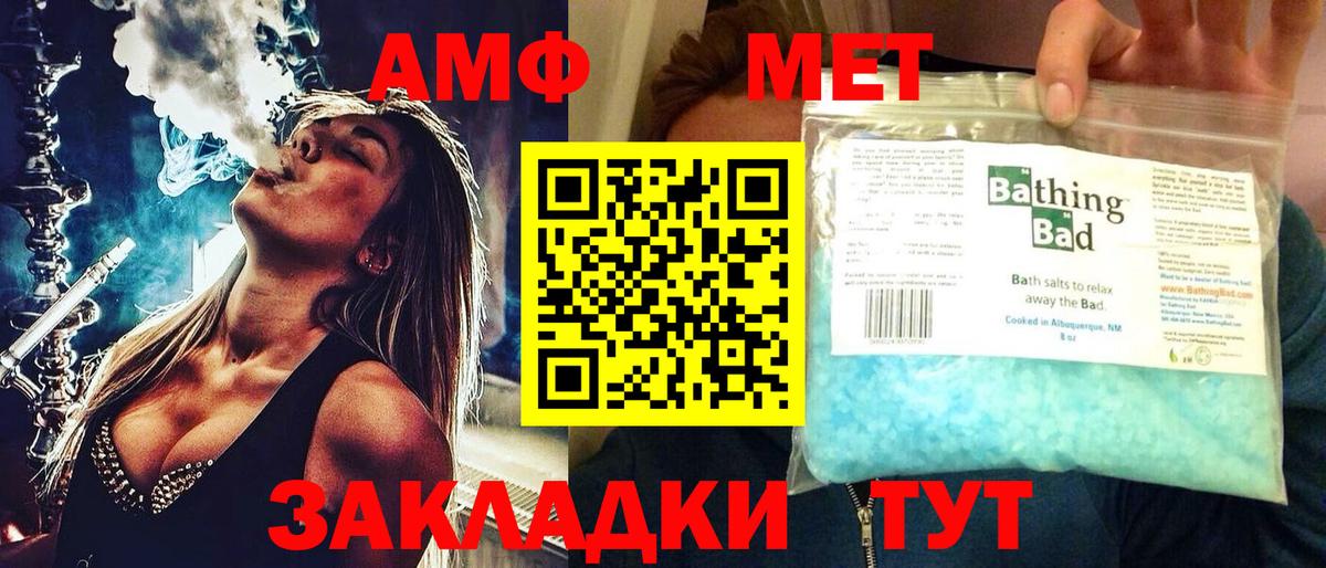 АМФЕТАМИН VHQ Свободный