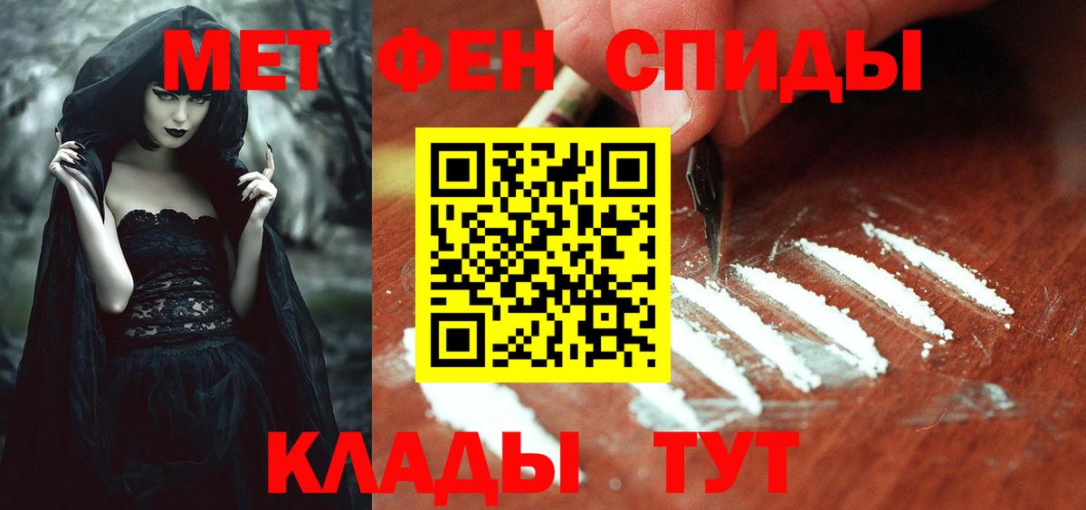 Свободный  АМФЕТАМИН  Вход с VPN  Амфетамин Premium 