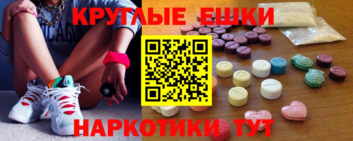 ЭКСТАЗИ DUBAI  Ecstasy Cube  Вход с VPN  Экстази  Свободный 