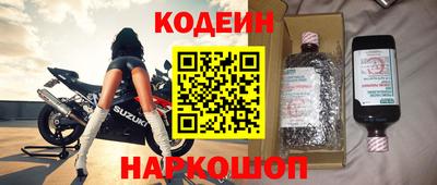 бутират Пыть-Ях