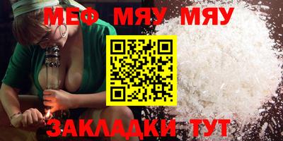 индика Пенза