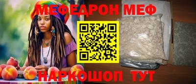 эйфоретик Партизанск