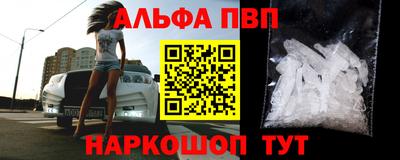 бутират Пыть-Ях