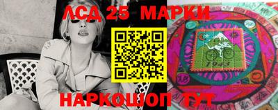марки nbome Пугачёв