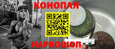 бутират Пыть-Ях