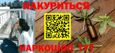 трава Рузаевка