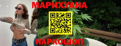 бутират Пыть-Ях