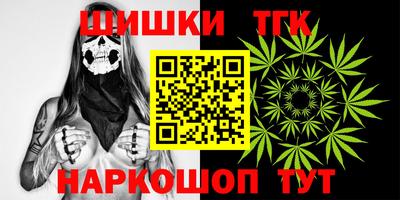 трава Рузаевка