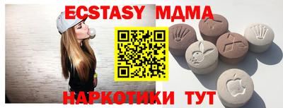 метамфетамин Первоуральск