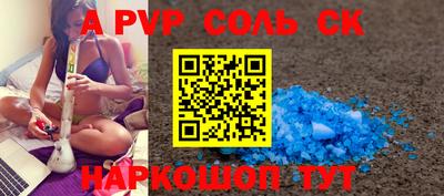 бутират Пыть-Ях