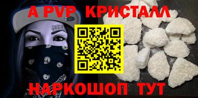 трава Рузаевка