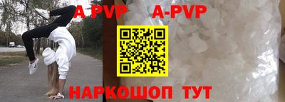 эйфоретик Партизанск