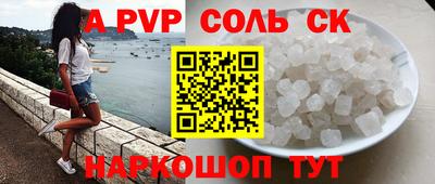 марки nbome Пугачёв