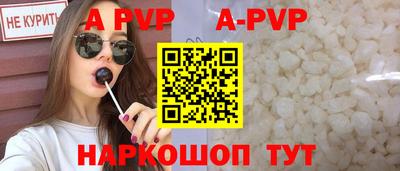 бутират Пыть-Ях
