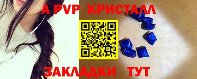 эйфоретик Партизанск
