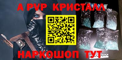 метамфетамин Первоуральск