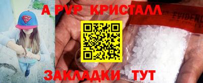 эйфоретик Партизанск