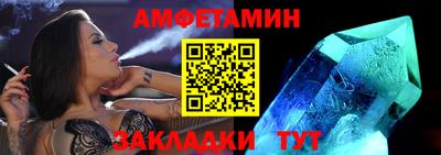 ALPHA PVP Рязань