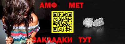 бутират Пыть-Ях