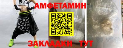 марки nbome Пугачёв