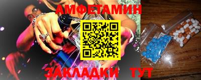 метамфетамин Первоуральск