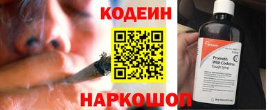 эйфоретик Партизанск