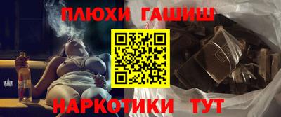 марки nbome Пугачёв