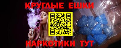 PSILOCYBIN Пушкино