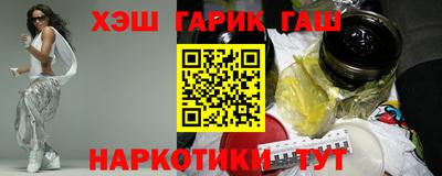 марки nbome Пугачёв