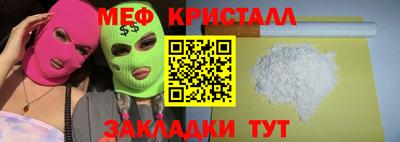 бутират Пыть-Ях