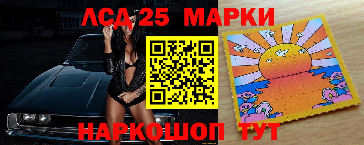 LSD-25 экстази ecstasy  ЛСД экстази  Свободный  LSD-25 экстази ecstasy  Вход с VPN 