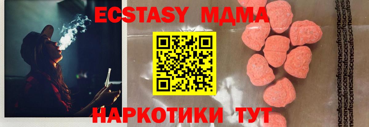MDMA Molly  Вход с VPN  MDMA crystal  Свободный 