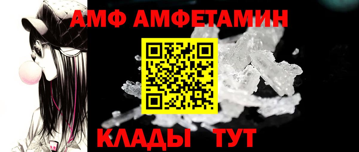 МЕТАМФЕТАМИН мет Свободный