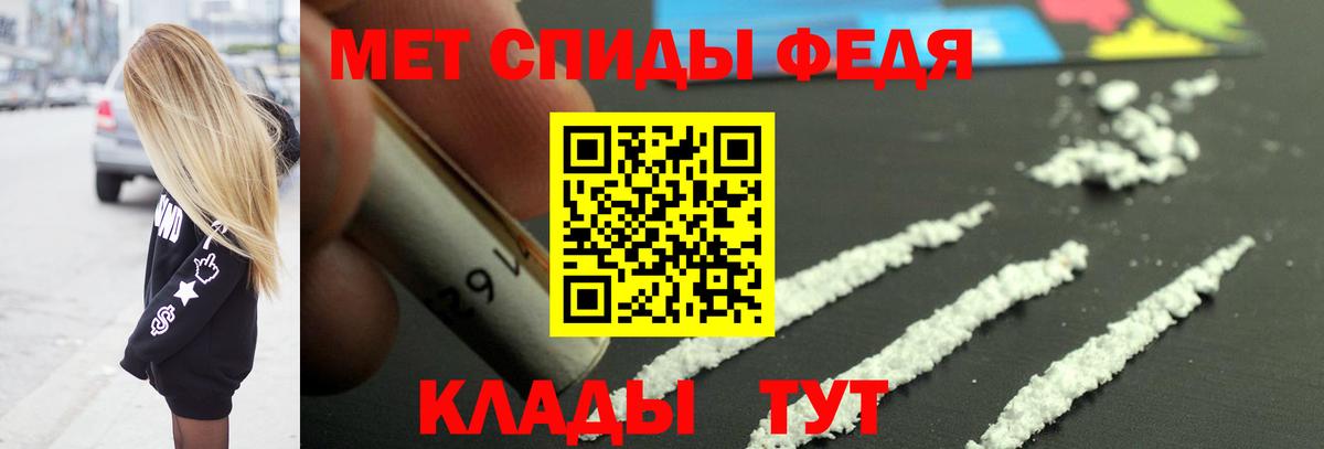 Метамфетамин пудра  Вход с VPN  Свободный  Метамфетамин пудра 