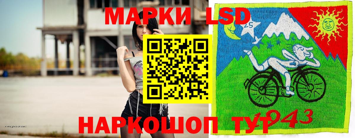 Марки 25I-NBOMe  Марки NBOMe 1500мкг  Вход с VPN  Свободный  Марки NBOMe 1500мкг 