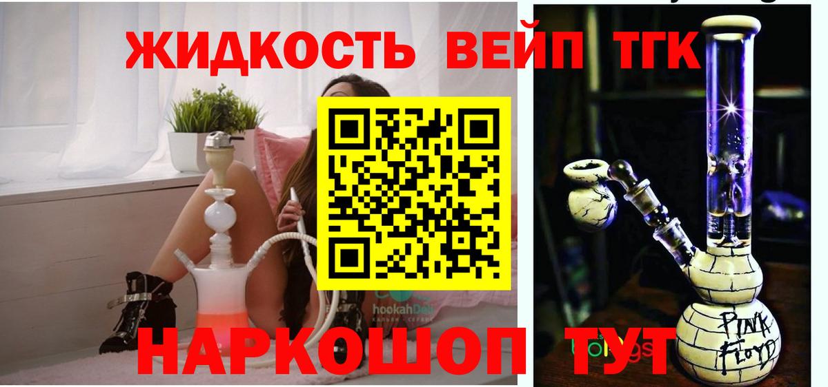 Дистиллят ТГК Wax Свободный