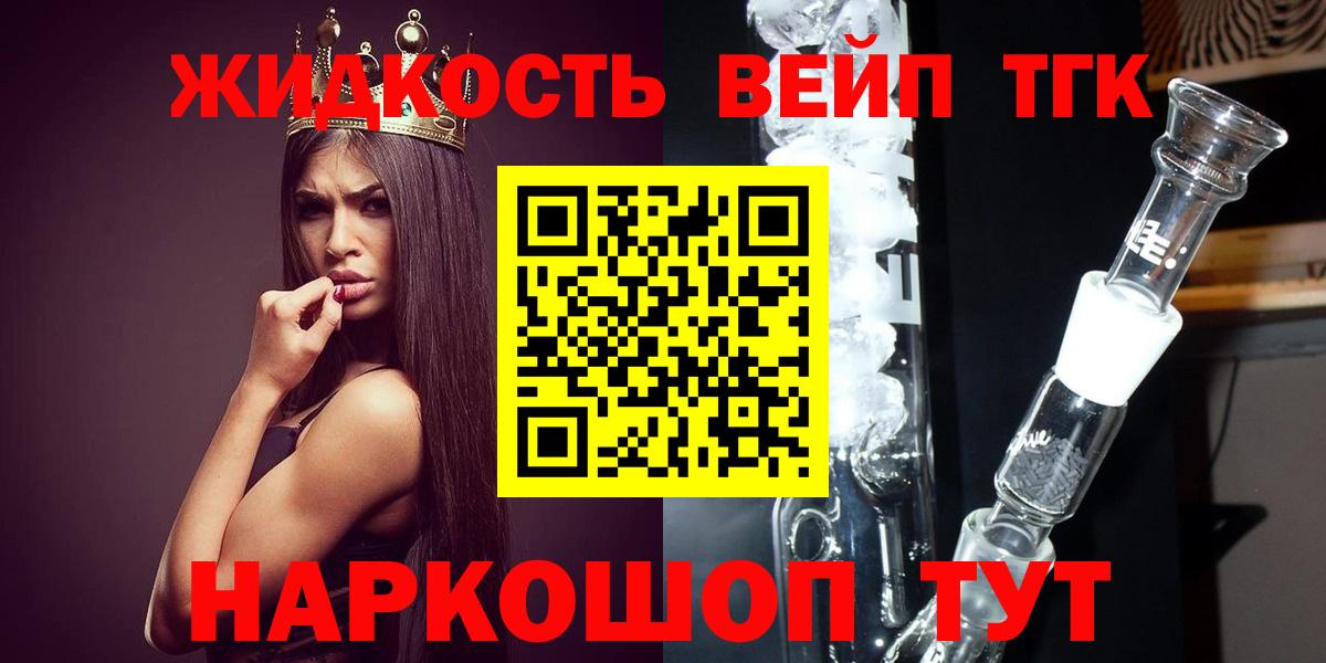 ТГК Wax  Вход с VPN  Свободный  ТГК концентрат 