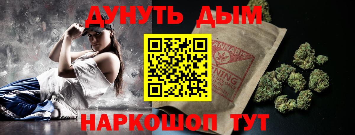 Канабис OG Kush Свободный