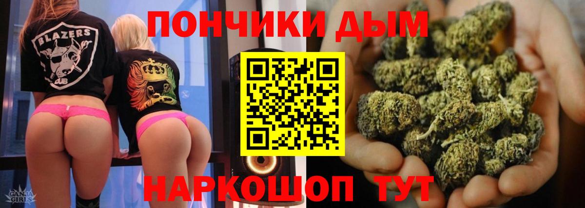Конопля план  Шишки марихуана MAZAR  Вход с VPN  Каннабис AK-47  МАРИХУАНА AK-47  Свободный 